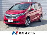 ホンダ フリードハイブリッド