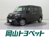 トヨタの安心U-carブランド『トヨタ認定中古車』 1年間走行距離無制限の安心保証付き!