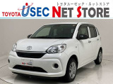 トヨタユーゼック埼玉幸手店の車両価格は車検整備費用・納車前点検費用込み! だから、総額で比較してもお得です!