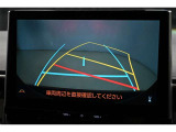 バックガイドモニターで後方の確認が出来て安心です。