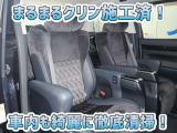 お客様にお座りいただくシートは徹底洗浄済みです!手作業でていねいに洗うので、心地よさが違います☆☆