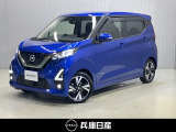 令和4年式 デイズ ハイウェイスターGターボ プロパイロットエディション 入庫しました!分りやすい画像を複数掲載しておりますので、ご覧ください♪