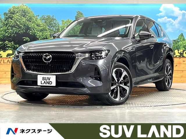 CX-60 3.3 XD ハイブリッド エクスクルーシブモダン ディーゼル 4WD