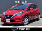 人気のコンパクトカー☆ノート■純正メモリーナビ■アラウンドビューモニター■ETC■スマートルームミラーなど装備済みです。