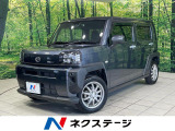 禁煙車 ガラスルーフ ディスプレイオーディオ バックカメラ 衝突軽減装置