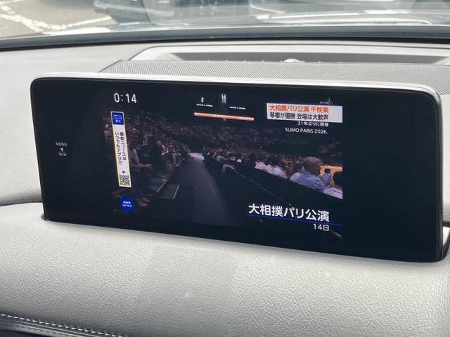 マツダ CX-8 2.5 25S エクスクルーシブ モード の中古車詳細 (39,900km