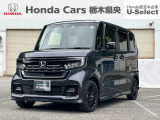 ★ようこそ★この度はホンダカーズ栃木県央の在庫車両をご覧いただきありがとうございます