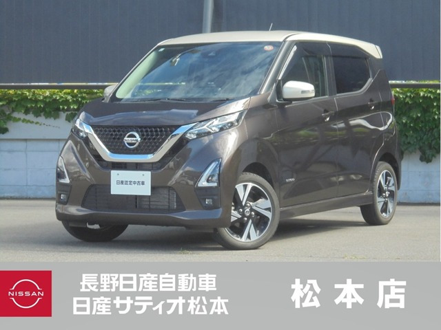 日産 デイズ 