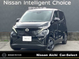 数あるお車の中から、当店の物件をご閲覧いただき、ありがとうございます。日産愛知販売 Car-Select稲沢です。お客様のお車選びをお手伝いさせてください!