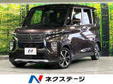 禁煙車 衝突軽減 マイパイロット SDナビ バックカメラ 電動スライド