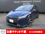 この度は日産サティオ千葉U-CAR市原店の在庫をご覧いただきありがとうございます。
