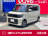 エマブレ 前後踏間違防止 LEDライト 左右オートスライド 9ワイドディスプレイオーディオ バックカメラ ETC2.0 前+車室内ドラレコ 当社新車店元展示試乗車 新車保証継承 日産認定中古車保証24ヶ月
