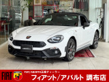 '17 アバルト124スパイダー入荷しました!