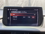 車間認知支援システムは、車速が約30 km/h以上のとき、レーダーセンサー  が前方車との車間距離を計測し、アクティブ・ドライビング・ディスプレイ、またはマルチインフォメーションディスプレイに表示します