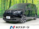 アダプティブクルーズ BSM 両側電動ドア 禁煙車 電動パーキング