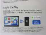 アップルカープレイ ワイヤレス接続対応