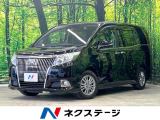 禁煙車 ドラレコ レーンキープ スマートキー LEDヘッド ETC