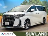 トヨタ アルファード