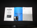 カギをバッグやポケットに入れたままでもドアロックの開閉やエンジン始動ができる『スマートキー』付き!暗くなってもキー穴を捜す必要が無くとっても便利ですから人気の装備です!