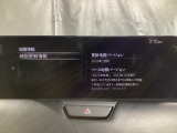 地図データーの更新ご希望のお客様は販売店スタッフにご相談ください。