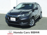 Honda Cars秋田中央 の中古車をご覧いただきましてありがとうございます。安心の全車保証付き、もちろんクリーニング仕上げでのお渡しです皆様のご来店をお待ちしております!!