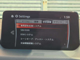 衝突被害軽減ブレーキをはじめとして、各種安全装備が充実しております。詳しくはスタッフまでお尋ねください。