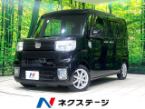 両側電動ドア SDナビ バックカメラ 衝突被害軽減システム 禁煙車
