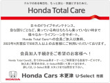クルマのトラブル時は緊急サポートセンターをご利用いただけます☆車に関する急な困りごとにお答えするカーガイドも便利です!(ご利用にあたり店頭でのお申し込みが必要になります。)