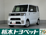 この度は栃木トヨペットのU-carをご覧いただきありがとうございます。