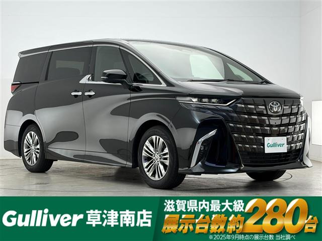 アルファード 2.5 Z サンルーフ 修復歴無し