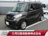 ご覧いただきありがとうございます。三河日産自動車株式会社 岡崎光ヶ丘店 です。お見積り/在庫確認は〈0078-6002-772657〉までお問い合わせください♪
