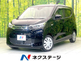 三菱 eKワゴン