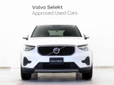 ボルボXC40は、よりスマートに、より大胆に生まれ変わりました。刷新されたフロントフェイス、先鋭的な躍動感を感じさせるスタイリング。SUVの姿を体現するプロポーションは力強さに溢れた佇まいを見せます。