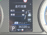 メーター内のディスプレイには運転をサポートするさまざまな情報を表示。