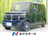 禁煙車 ターボ 両側電動ドア バックカメラ 衝突被害軽減システム ETC