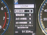 【車線逸脱警報】道路上の白(黄)線を認識し、意図せず走行中の車線からはみ出しそうになった時、メーター内の警告灯とブザーで注意喚起してくれる安心・安全機能です♪