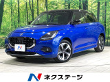 純正9インチディスプレイ 全周囲カメラ 衝突軽減装置 レーダークルーズ