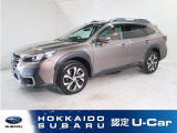 2.1万kmのレガシーアウトバックが入荷しました!大人の落ち着き!ブロンズメタリック!お問い合わせお待ちしています!