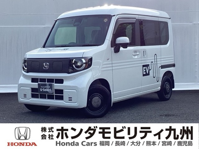 N-VAN e: e: ファン 