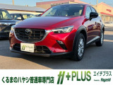 現在、お車の販売を当社指定エリア(香川県と隣接する徳島県、愛媛県)のみとさせていただいております。誠に勝手ながら、ご理解とご協力を賜りますようお願い申し上げます。