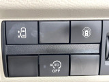 【パワースライドドア】スマートキーや運転席のスイッチでスライドドアの開閉が可能♪電動だから力を入れてドアを開ける必要が無く、小さいお子様でも、重い荷物を持っている時もラクに開け閉めできます♪