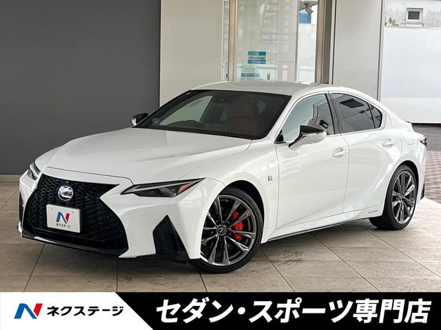 IS 300h Fスポーツ