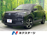トヨタ ライズ