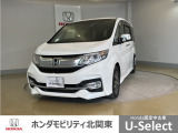 ホンダ ステップワゴン