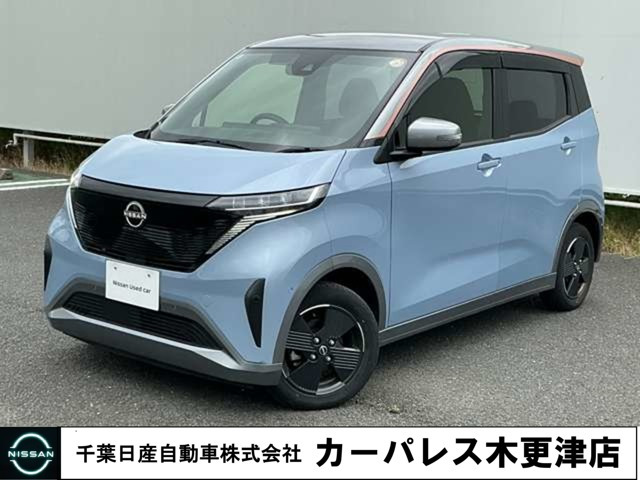 サクラ X