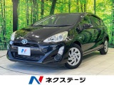 トヨタ アクア