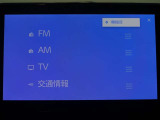 多彩なメディアを搭載しているので、ドライブがますます楽しくなりますね?