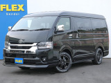 ★フレックスオリジナル内装架装 【VER1】新車・9型 ワゴンGL ガソリン4WD★