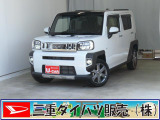 気になるお車がございましたら、見積依頼 ・ 来店ご予約等、お気軽にお問合せ下さい。  他県からのお問い合わせも受け付けております。但し別途費等かかりますので、詳しくはスタッフまで!