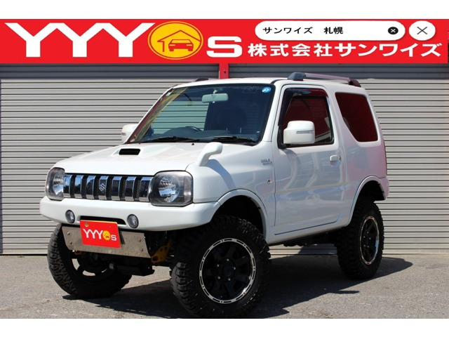 ジムニー ワイルドウインド 4WD ユーザー買取直販・リフトアップ・タニグチ